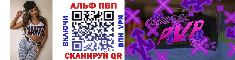 A-PVP мука  Зея 
