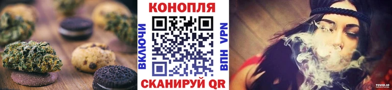Cannafood конопля цены ОМГ ОМГ ТОР Зея