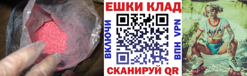 KRAKEN зеркало  Зея  Ecstasy Cube 