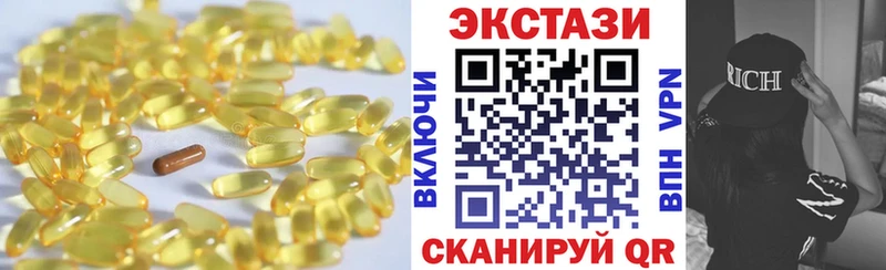 Экстази TESLA Зея