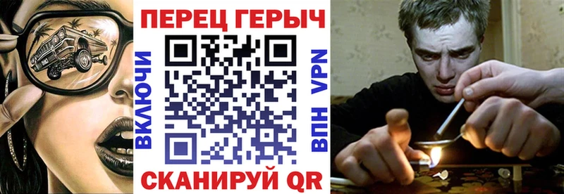 дарнет шоп  Зея  ГЕРОИН Heroin 