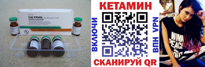 закладки  Зея  kraken как войти  Кетамин VHQ 
