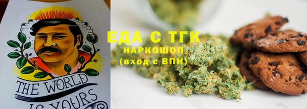стафф Вяземский