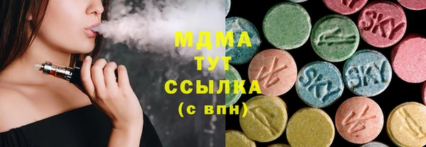 стафф Вяземский