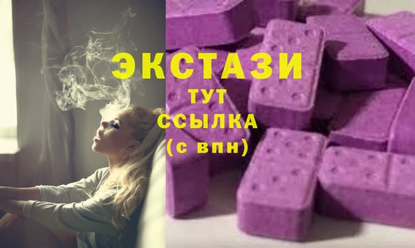 бутират Вязники