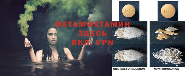 бутират Вязники