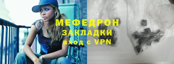 бутират Вязники