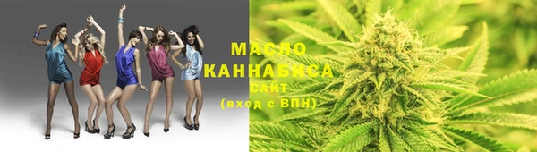бутират Вязники