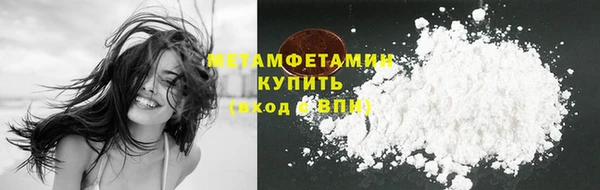 первитин Вязьма
