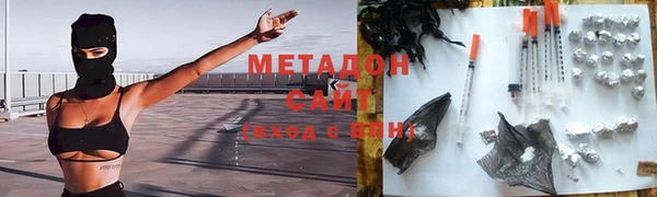 первитин Вязьма