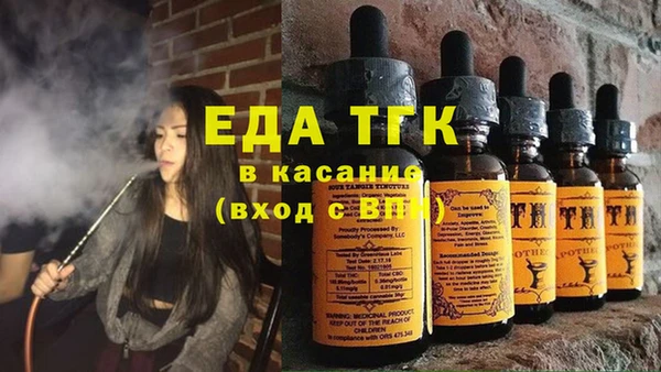 первитин Вязьма
