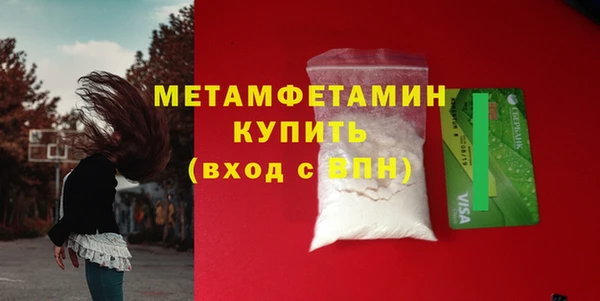 стафф Вяземский