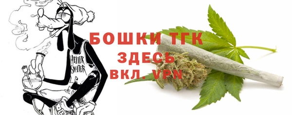 первитин Вязьма
