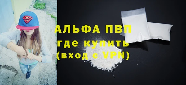 первитин Вязьма