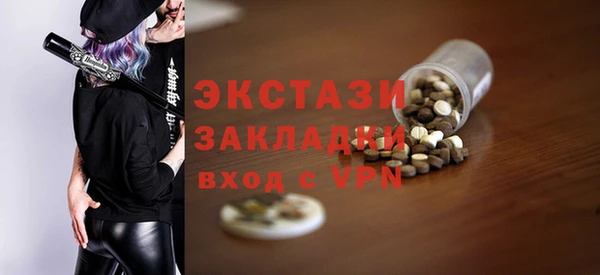 синтетический гашиш Гусев