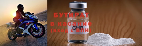 стафф Вяземский