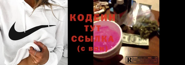бутират Вязники
