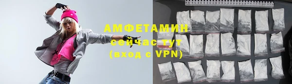 бутират Вязники