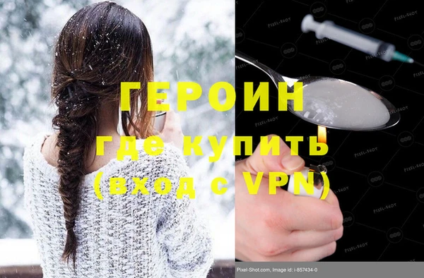 первитин Вязьма