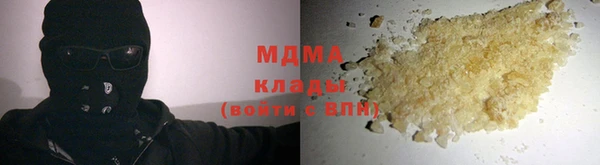 стафф Вяземский