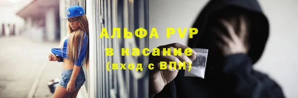 первитин Вязьма