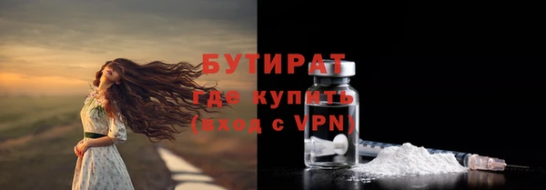 стафф Вяземский