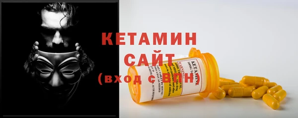 бутират Вязники