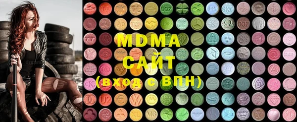 первитин Вязьма