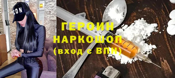 первитин Вязьма