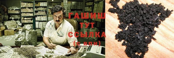стафф Вяземский