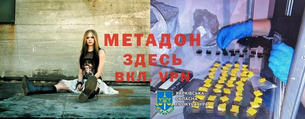 бутират Вязники