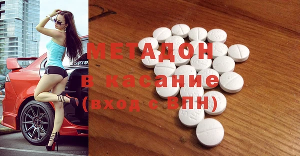 бутират Вязники