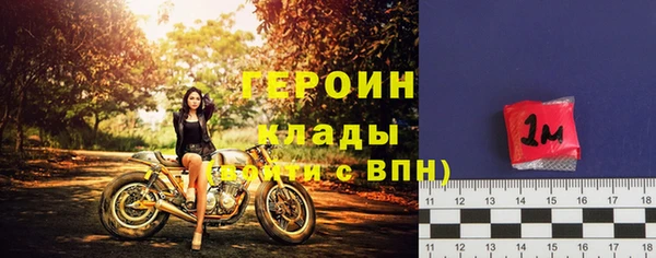 стафф Вяземский