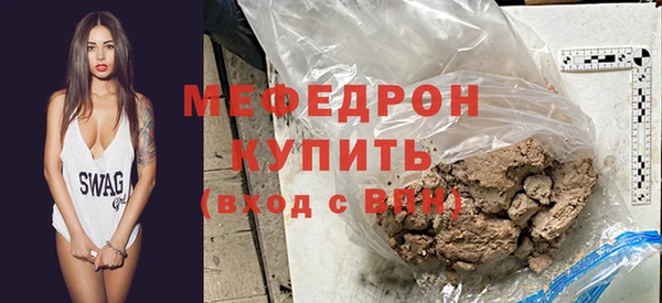 стафф Вяземский