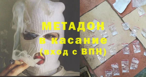 бутират Вязники