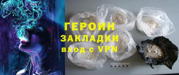 стафф Вяземский