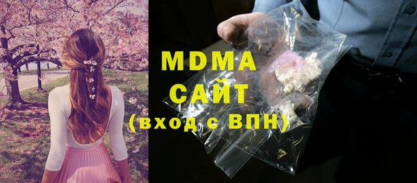 первитин Вязьма