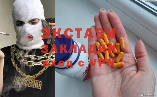 стафф Вяземский