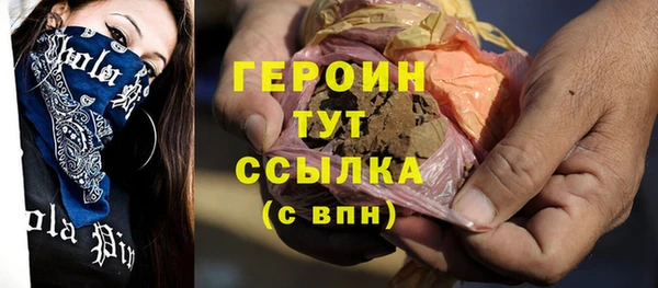 бутират Вязники
