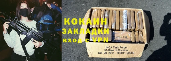 бутират Вязники