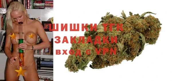 бутират Вязники