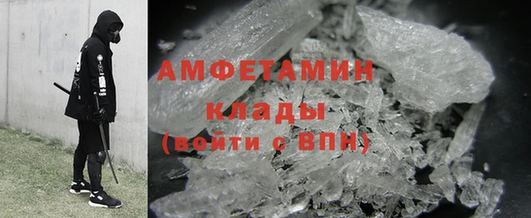 первитин Вязьма