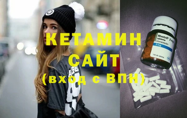 стафф Вяземский