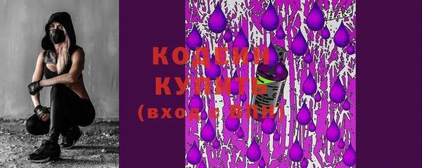 бутират Вязники