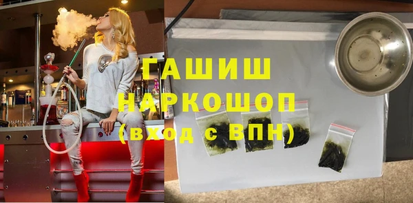 первитин Вязьма