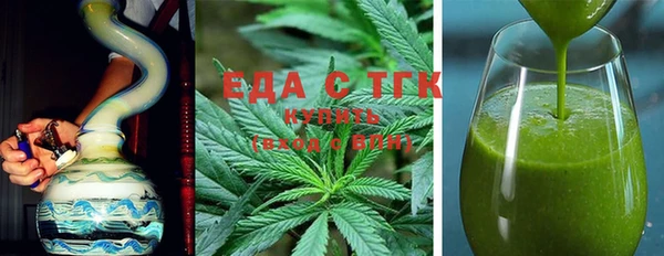 бутират Вязники