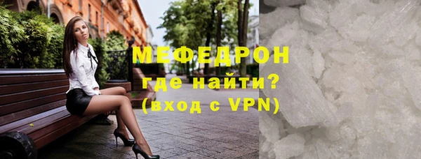 первитин Вязьма