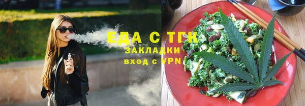 бутират Вязники