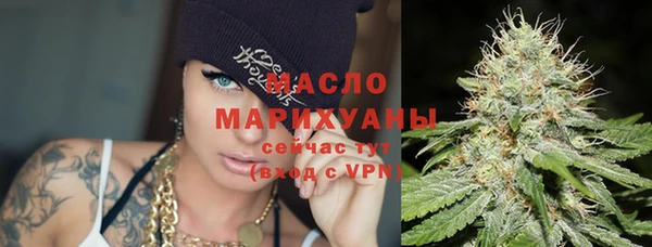 бутират Вязники