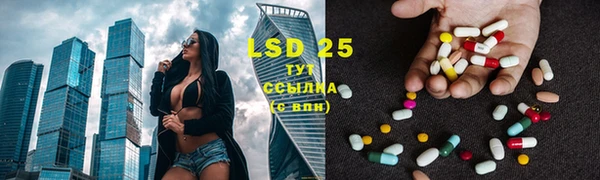 марихуана Гусь-Хрустальный